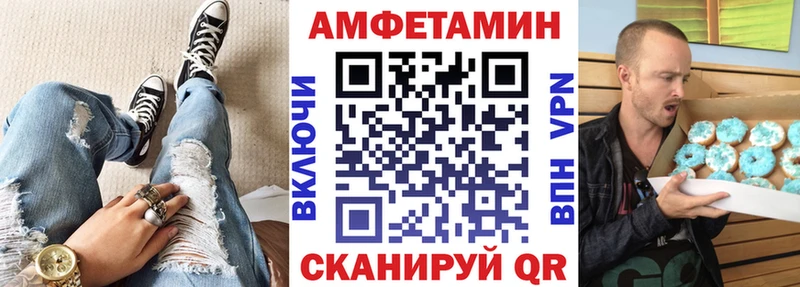 Amphetamine VHQ  гидра ссылки  Морозовск  купить наркотик 