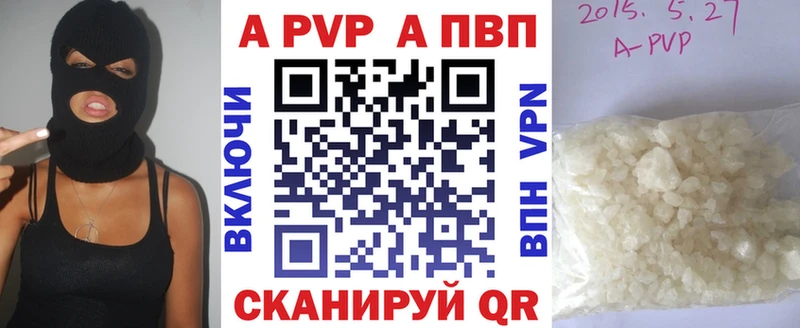 блэк спрут ссылка  Морозовск  Альфа ПВП мука 