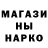 Метадон methadone LexxxikoN