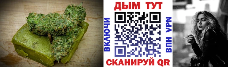 Canna-Cookies конопля  закладка  Морозовск 