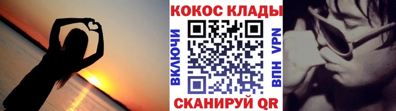 COCAIN Перу  Морозовск 