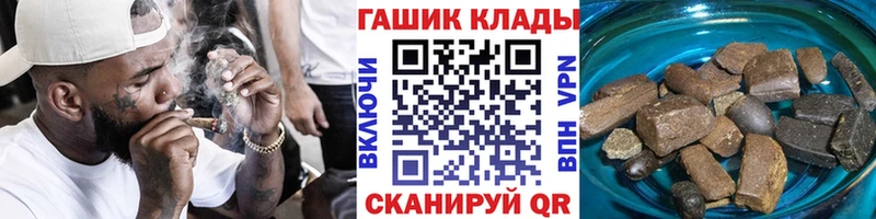 как найти закладки  Морозовск  ГАШ Ice-O-Lator 