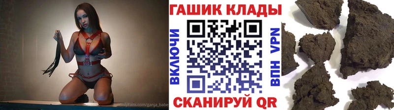 ГАШ убойный Морозовск