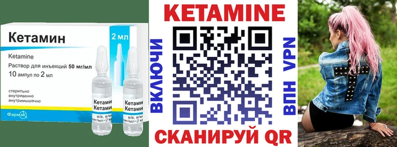 Кетамин VHQ  дарнет шоп  Морозовск 