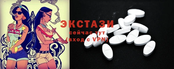 молекула духа Балахна
