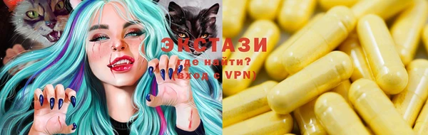 спиды Белокуриха