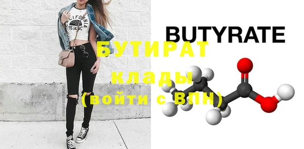 первитин Белоозёрский