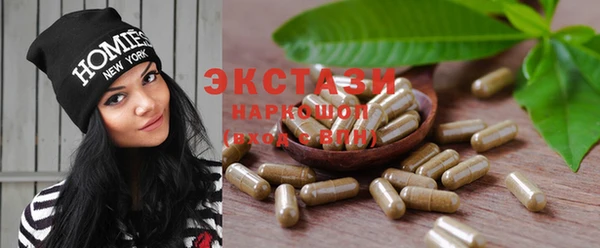 спиды Белокуриха