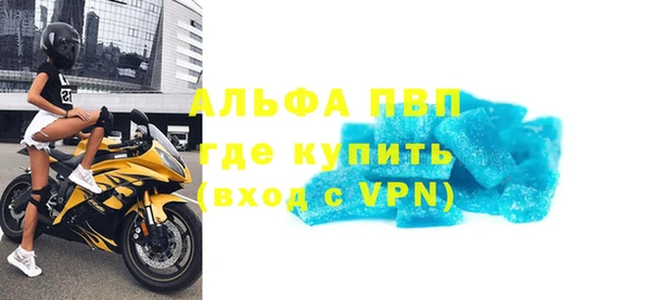 молекула духа Балахна