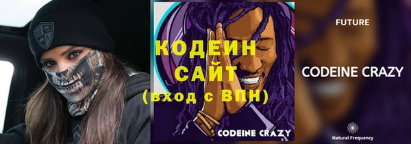 спиды Белокуриха