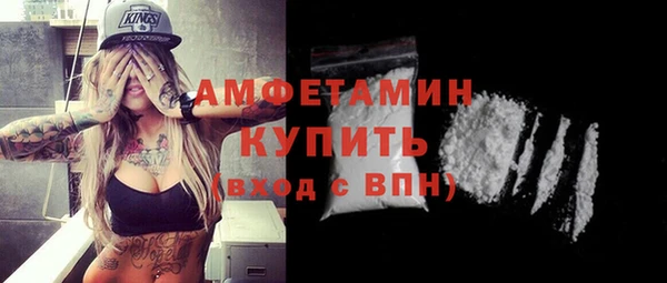 спиды Белокуриха