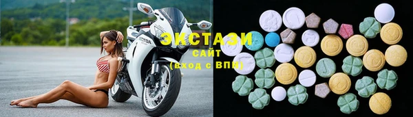 первитин Белоозёрский