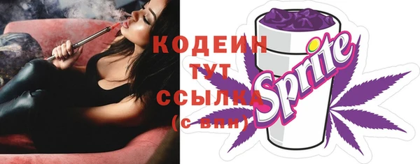 первитин Белоозёрский