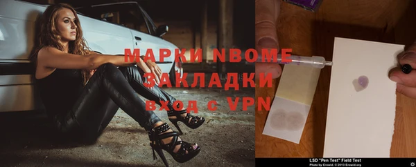 первитин Белоозёрский