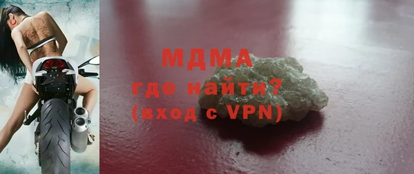 первитин Белоозёрский