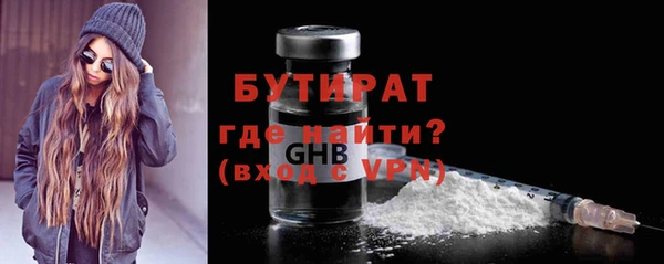 прущая мука Слюдянка
