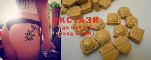 спиды Белокуриха