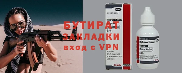спиды Белокуриха