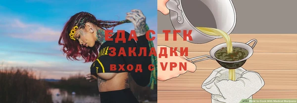 первитин Белоозёрский