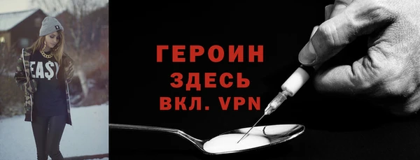 кокаин перу Баксан