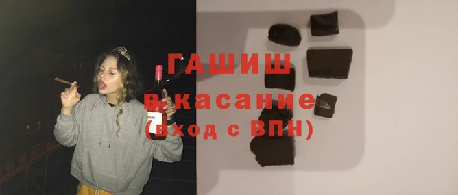 молекула духа Балахна