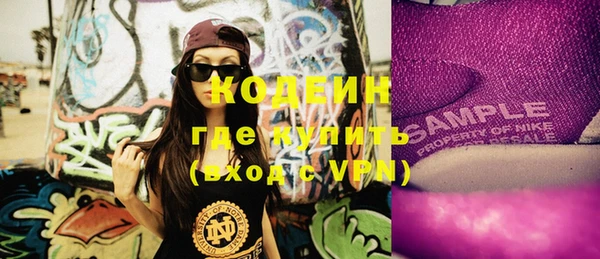 спиды Белокуриха