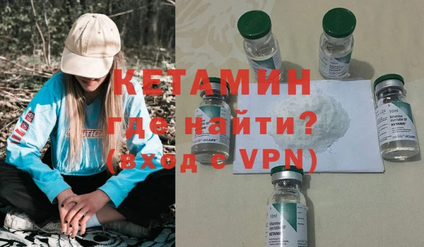 первитин Балабаново
