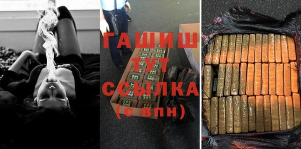 винт Богородск