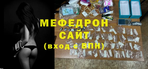 прущая мука Слюдянка