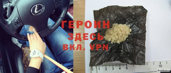 первитин Балабаново