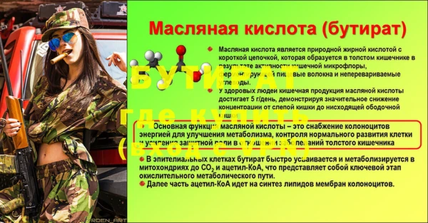 первитин Балабаново