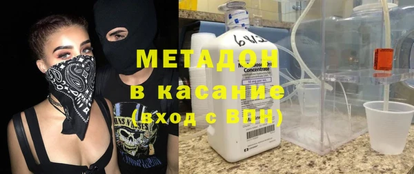 спиды Белокуриха