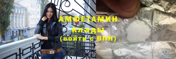 молекула духа Балахна