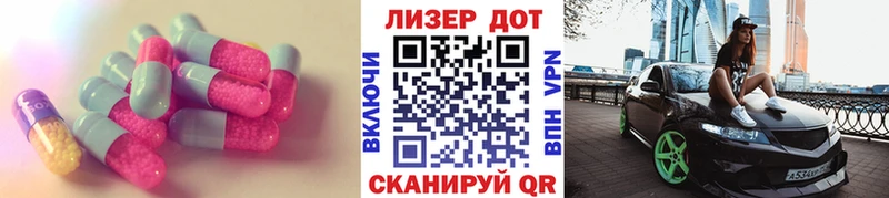 как найти закладки  Морозовск  ЛСД экстази кислота 