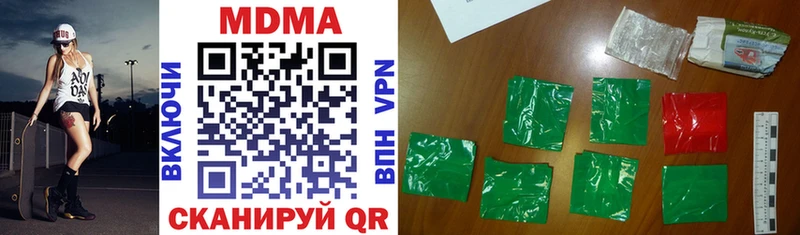 MDMA VHQ  Морозовск 