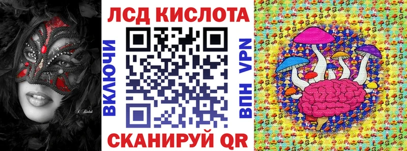 Наркотические марки 1,8мг  где купить   Морозовск 