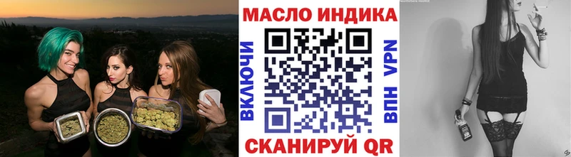 Дистиллят ТГК Wax  хочу   Морозовск 
