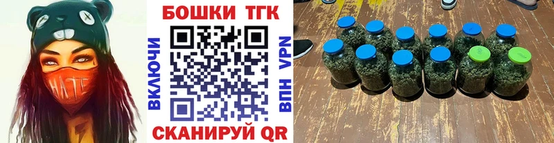 Шишки марихуана план  Морозовск 